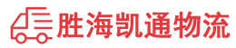 潮州到玉屏侗族自治县物流公司